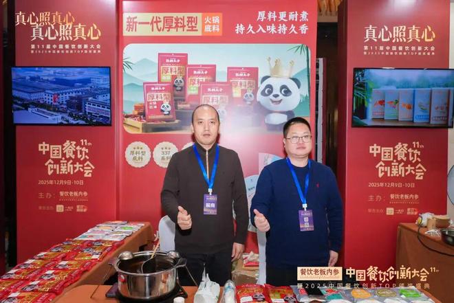 _火锅料超市_火锅料价格