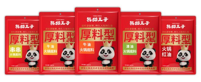 火锅料超市_火锅料价格_