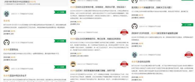 老乡鸡战略小会__五战IPO！老乡鸡这次会赢？