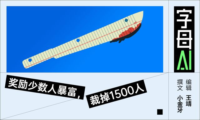 Meta一边挥刀赶走老白兔，一边改绩效发甜枣_Meta一边挥刀赶走老白兔，一边改绩效发甜枣_