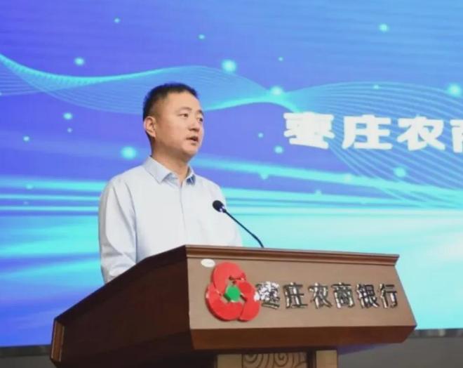 临淄农商行的董事长和行长__山东农商银行书记