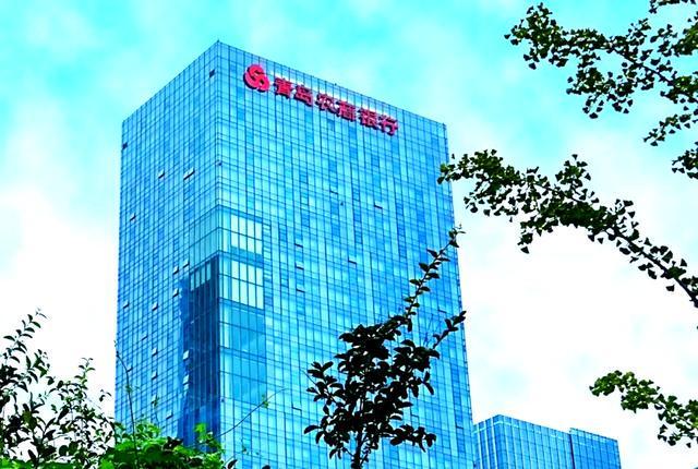 _青农商行行长_青农商行股东排名