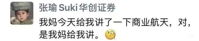 _各大券商首席分析师_券商环保首席研究员