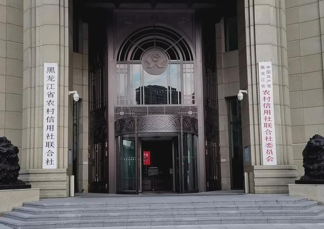 宁夏、黑龙江农信改革模式明确，河北组建联合银行，多省尚待推进_宁夏、黑龙江农信改革模式明确，河北组建联合银行，多省尚待推进_
