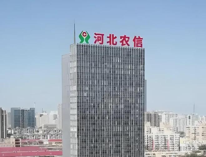 _宁夏、黑龙江农信改革模式明确，河北组建联合银行，多省尚待推进_宁夏、黑龙江农信改革模式明确，河北组建联合银行，多省尚待推进