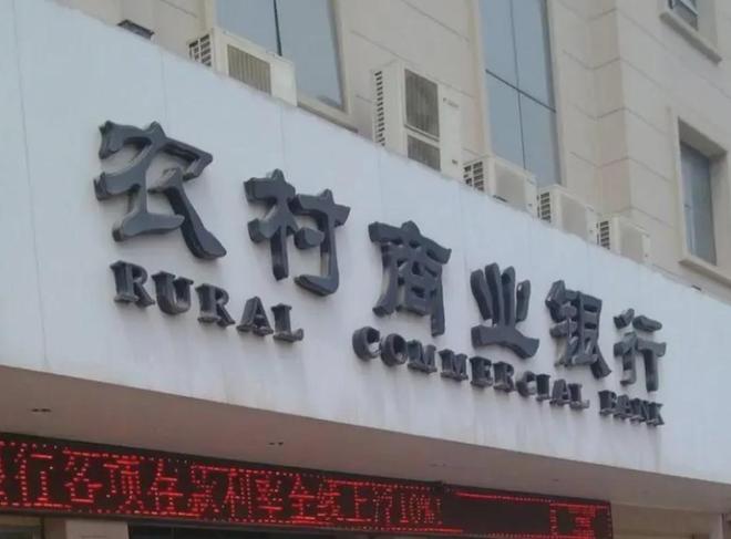 _宁夏、黑龙江农信改革模式明确，河北组建联合银行，多省尚待推进_宁夏、黑龙江农信改革模式明确，河北组建联合银行，多省尚待推进