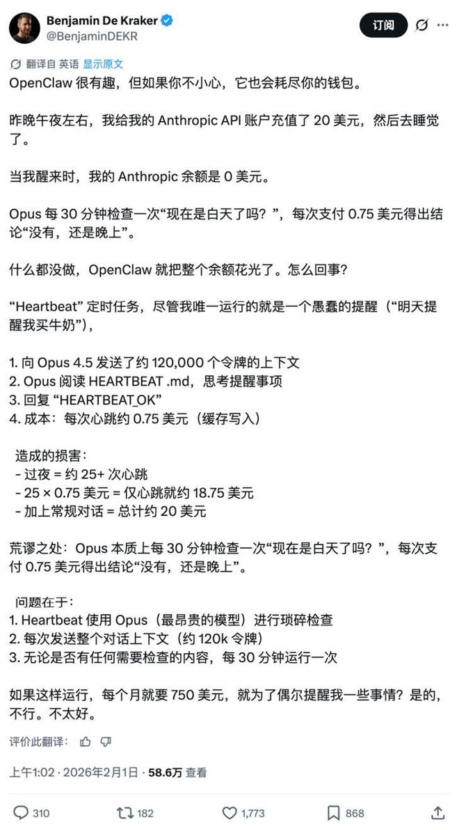 收龙虾视频_小龙虾收割机_