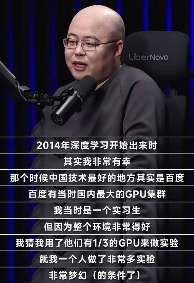 _百度在线信息技术有限公司_百度再爆