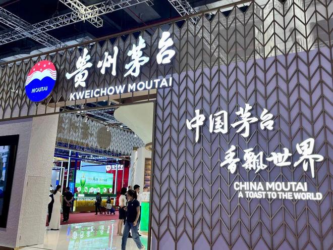 飞天茅台酒降价是真的吗__飞天茅台价格失控