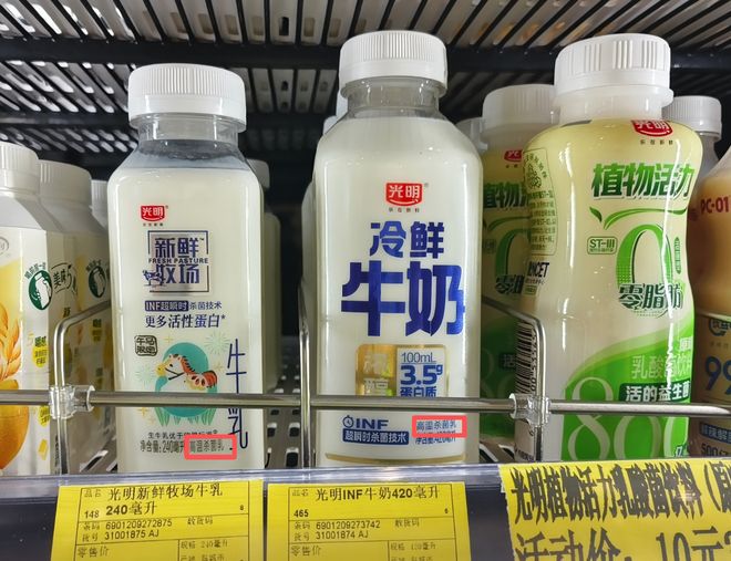 _山西疫苗乱象调查完整版_吐槽大会广告牛奶