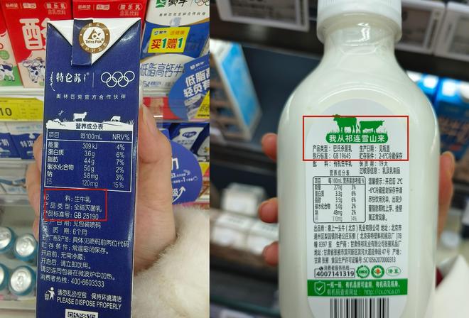 吐槽大会广告牛奶__山西疫苗乱象调查完整版