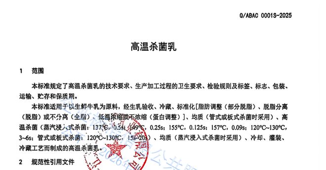 _山西疫苗乱象调查完整版_吐槽大会广告牛奶