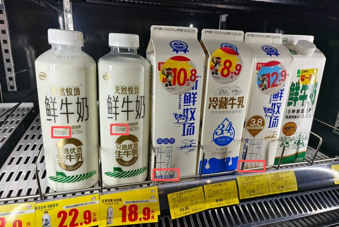 _吐槽大会广告牛奶_山西疫苗乱象调查完整版