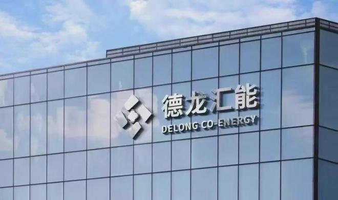 壳资源循环缩影，私募女掌门能否改写“易主专业户魔咒”__壳资源循环缩影，私募女掌门能否改写“易主专业户魔咒”