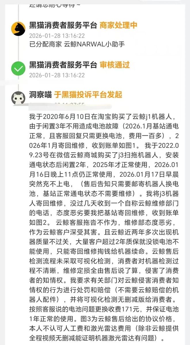 _“3·15”小周爆料 | 智能家电“伪智能”调查：智能为何反“添乱”？_“3·15”小周爆料 | 智能家电“伪智能”调查：智能为何反“添乱”？
