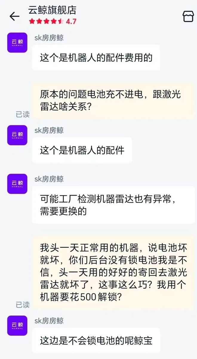 _“3·15”小周爆料 | 智能家电“伪智能”调查：智能为何反“添乱”？_“3·15”小周爆料 | 智能家电“伪智能”调查：智能为何反“添乱”？