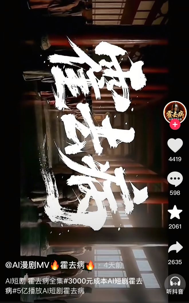 _霍去病用的枪_霍去病把酒倒到泉水里