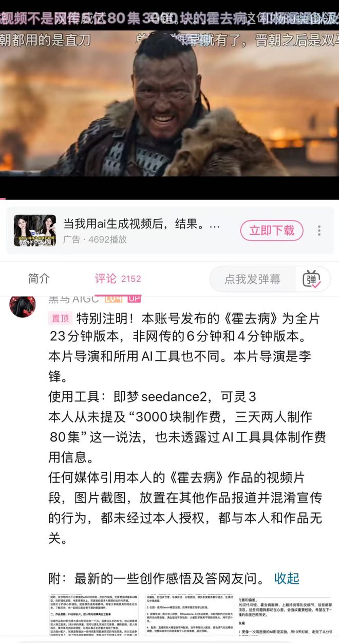 _霍去病把酒倒到泉水里_霍去病用的枪