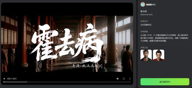 霍去病把酒倒到泉水里__霍去病用的枪