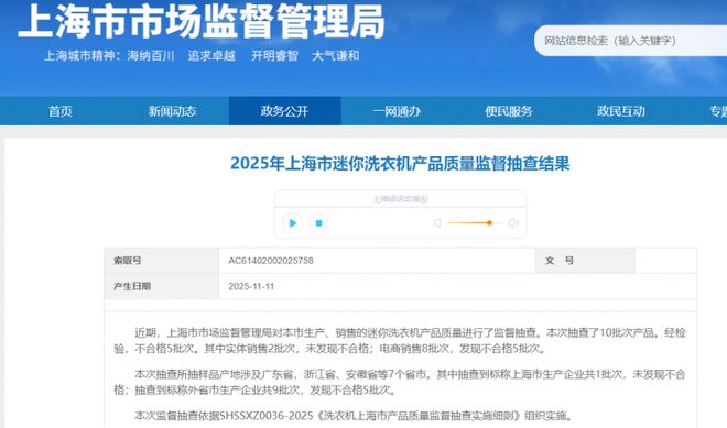 _美丽小家电，被扯下遮羞布_美丽小家电，被扯下遮羞布