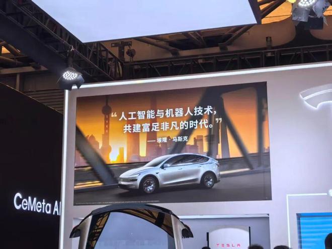 如果马斯克来了AWE，他会怎么看？