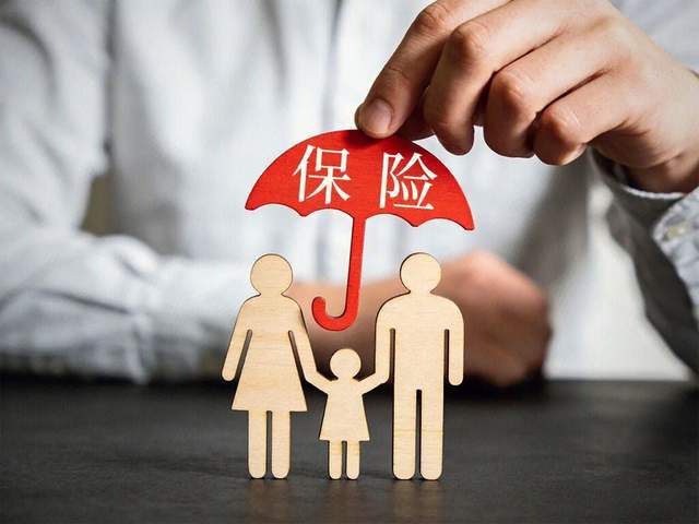 _太平保险转正分享_太平人寿分红保险怎么领