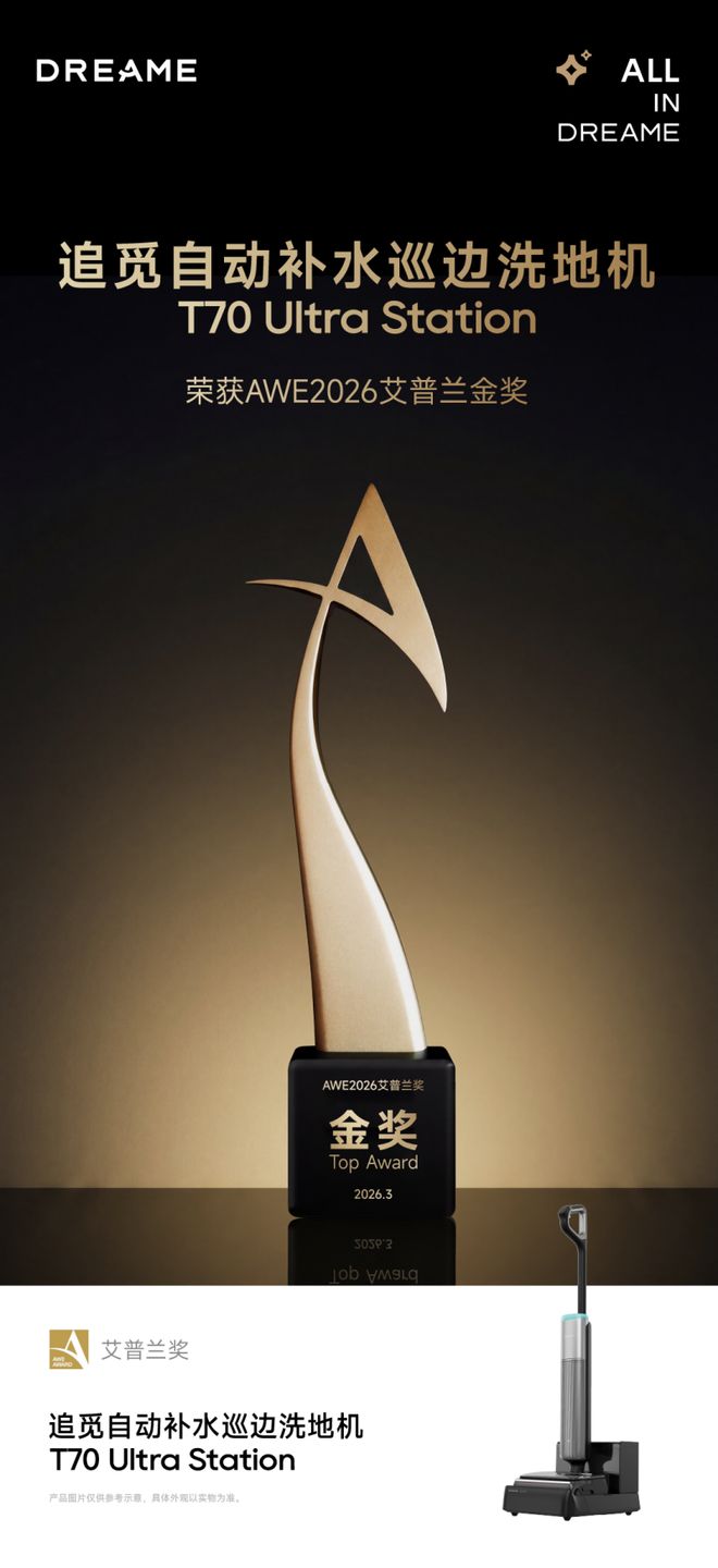 追觅洗地机怎么样__追觅洗地机是小米的吗