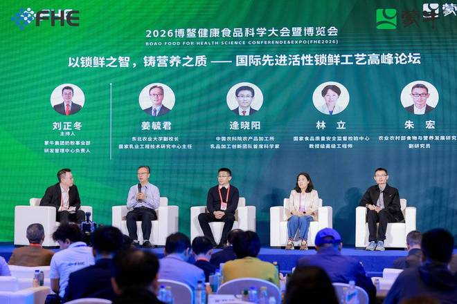 蒙牛碰瓷博鳌_蒙牛博鳌_