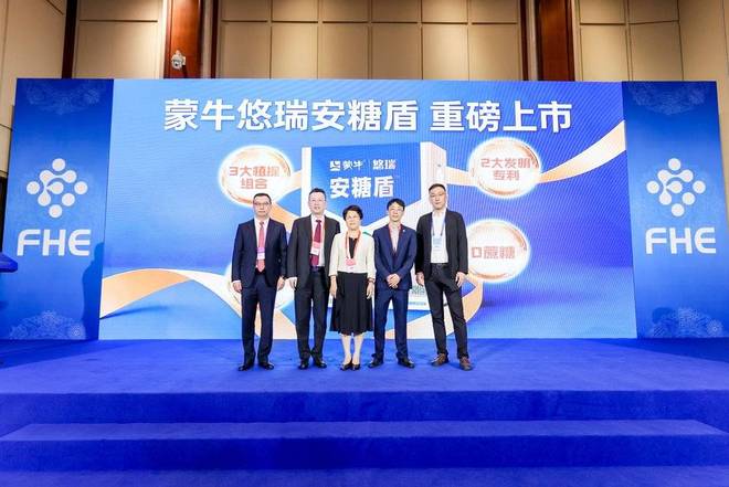 蒙牛博鳌_蒙牛碰瓷博鳌_