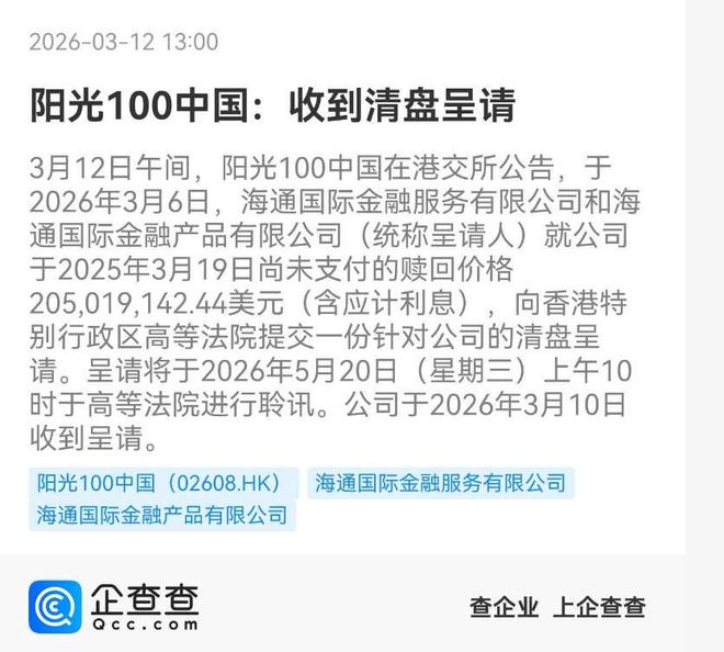 债务僵局恐致美国陷经济灾难_美债务违约_