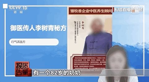 _抗癌圈是不是骗局_抗癌直播间