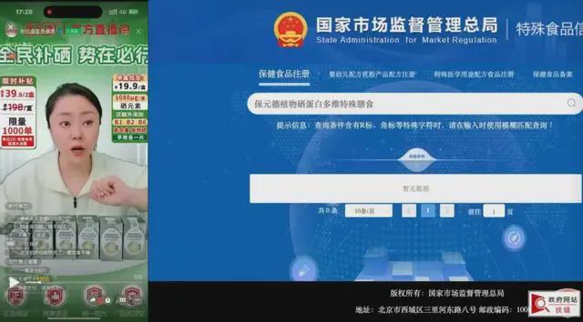 抗癌圈是不是骗局__抗癌直播间