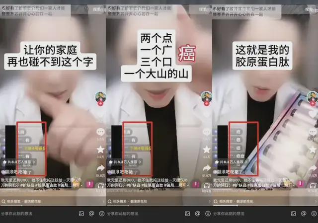 抗癌圈是不是骗局__抗癌直播间