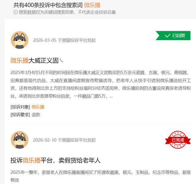 _抗癌圈是不是骗局_抗癌直播间