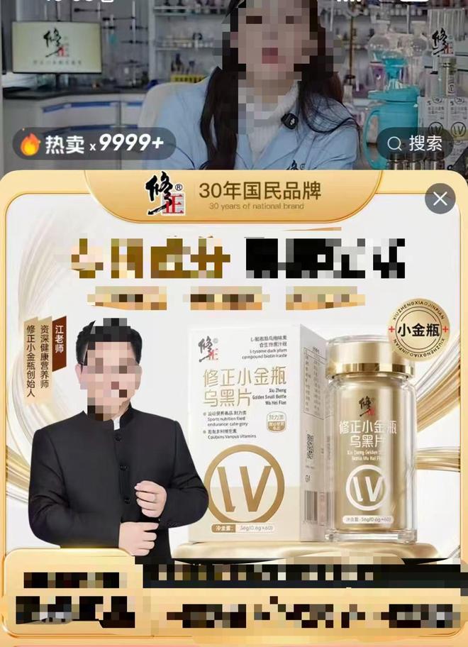 修正药业卖的是什么药__修正药业药品