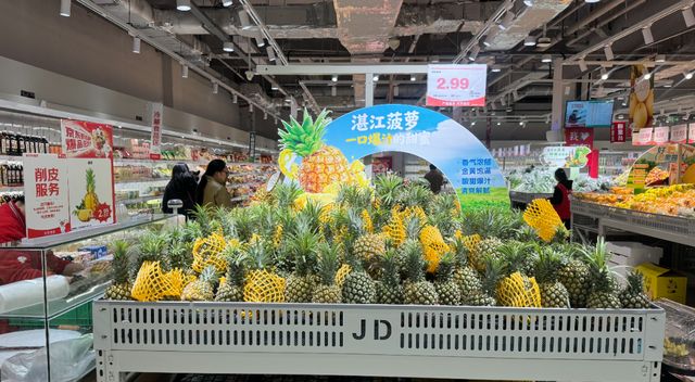 超级便宜！京东折扣超市清仓节近千款民生品1元起抢