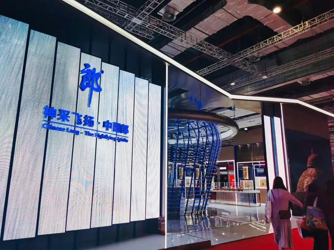 郎酒红花郎·15出厂价跌破450元