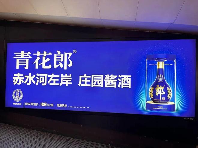 红花郎出厂价格_红花郎出厂价2020_