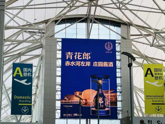 红花郎出厂价2020_红花郎出厂价格_