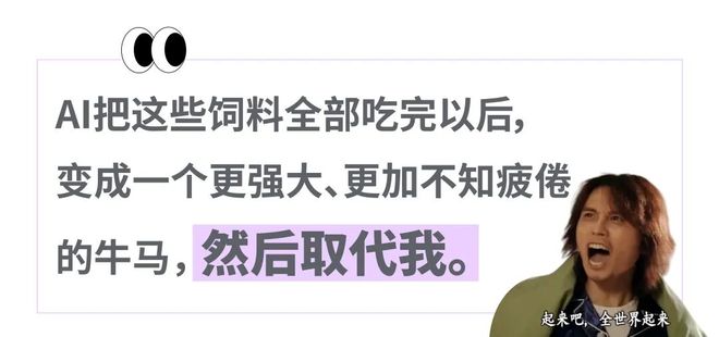 _时薪千元挖大厂前员工教会AI后一脚踹开，“多少数据公司正在把高级牛马当饲料榨干”_时薪千元挖大厂前员工教会AI后一脚踹开，“多少数据公司正在把高级牛马当饲料榨干”