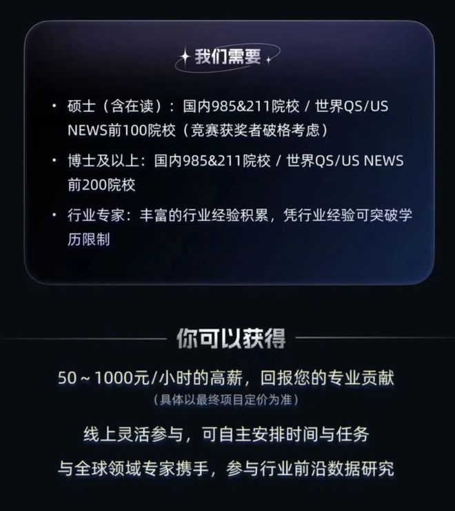 时薪千元挖大厂前员工教会AI后一脚踹开，“多少数据公司正在把高级牛马当饲料榨干”__时薪千元挖大厂前员工教会AI后一脚踹开，“多少数据公司正在把高级牛马当饲料榨干”