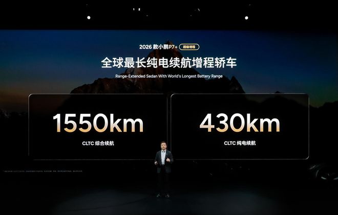 王牌竞速小鹏p7怎么样__王牌竞速小鹏p7芯片推荐