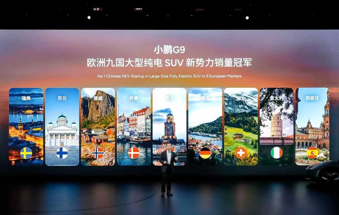 王牌竞速小鹏p7怎么样__王牌竞速小鹏p7芯片推荐