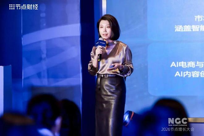 _百度吴晨霞：AI原生时代，数字人是未来人机交互的重要载体_百度吴晨霞：AI原生时代，数字人是未来人机交互的重要载体