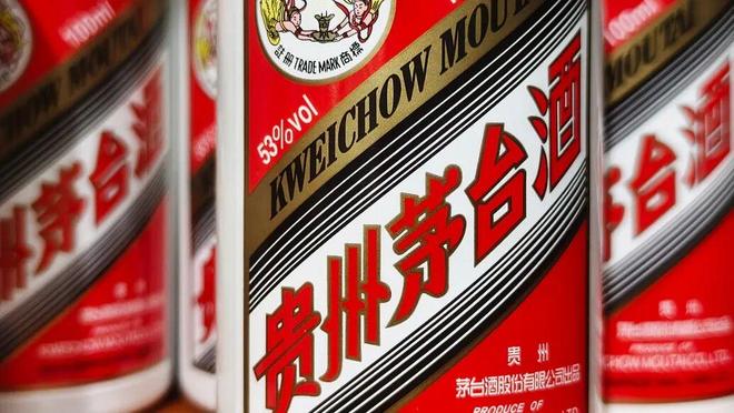 茅台：一场迟到多年的自救__茅台道歉