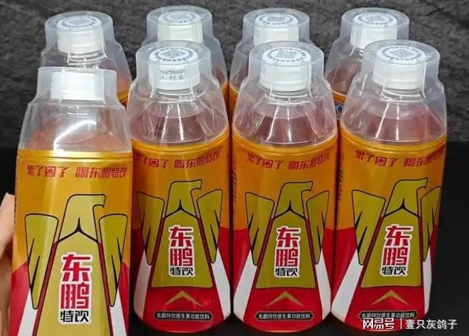 中国“提神饮料”新王，一年狂卖120亿瓶，绕地球10圈都绰绰有余__中国“提神饮料”新王，一年狂卖120亿瓶，绕地球10圈都绰绰有余