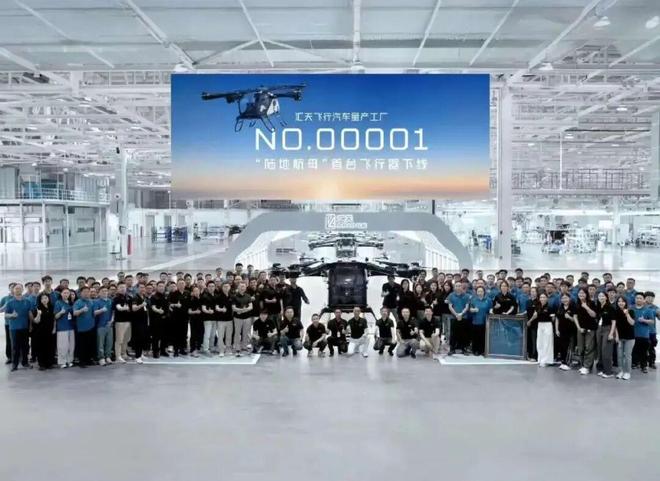 低空旅游迎来加速时代__小鹏港股