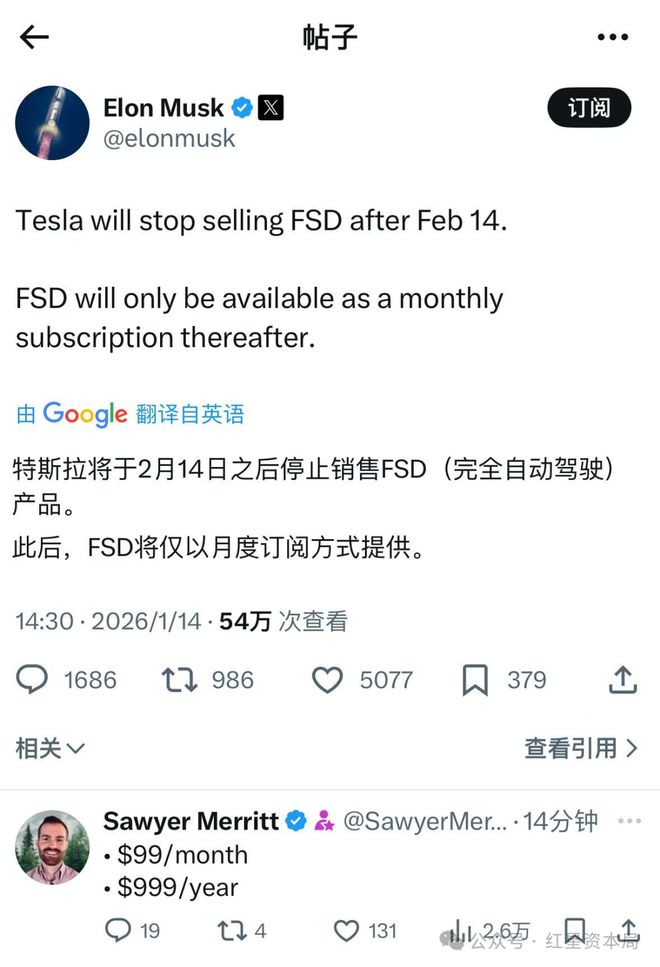 _特斯拉停售是真的吗_特斯拉或暂停销售