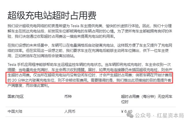 _特斯拉或暂停销售_特斯拉停售是真的吗