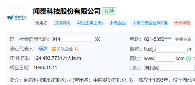 香港顶级豪宅遭弃购_精密科技股份有限公司_